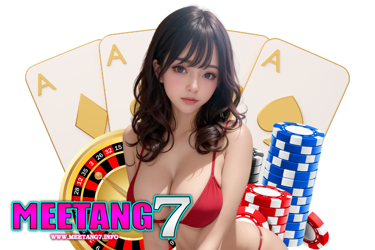 meetang7 เว็บตรง